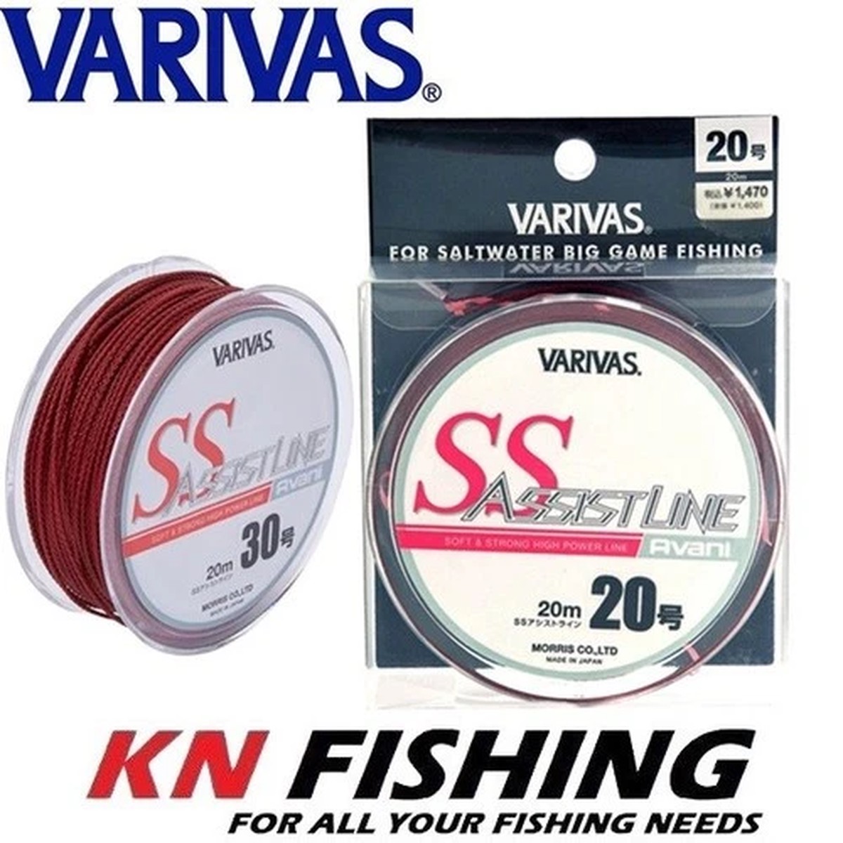 VARIVAS AVANI SS Assist Line 20 100LB - 150LB