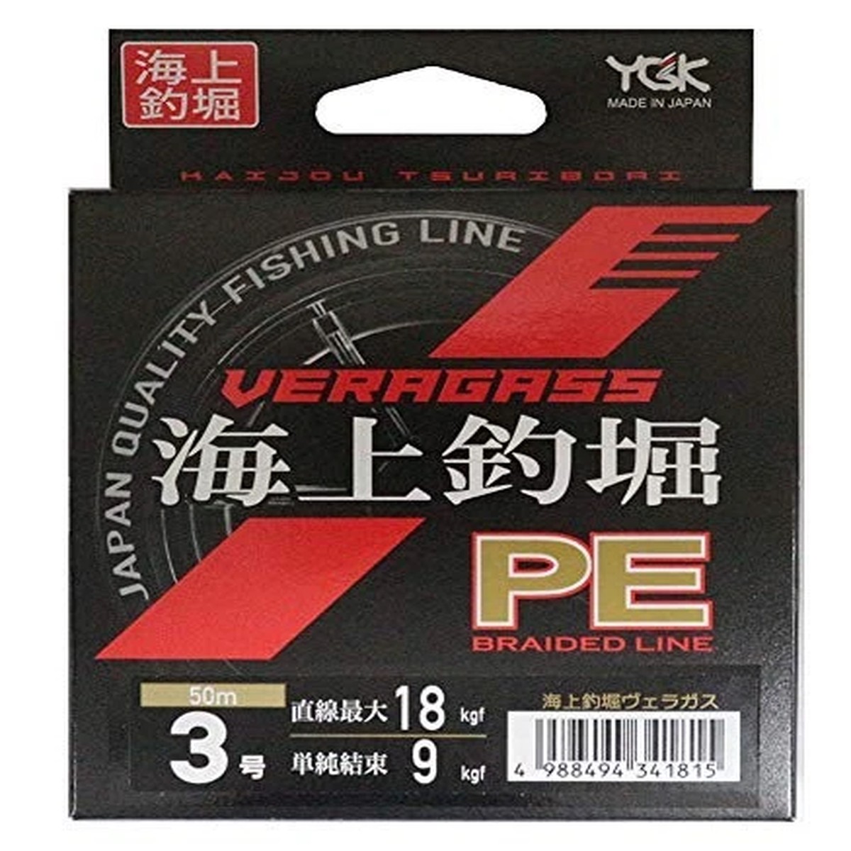 YGK Line Marine Fishing Pott Veragas 164.0 ft (50 m) No. 3NEW