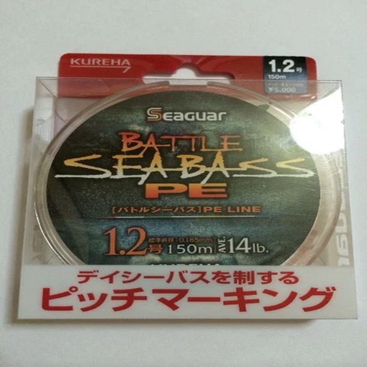 22854) KUREHA Seaguar Battle Seabass PE Braided Line #1.2 (14lb) 150m