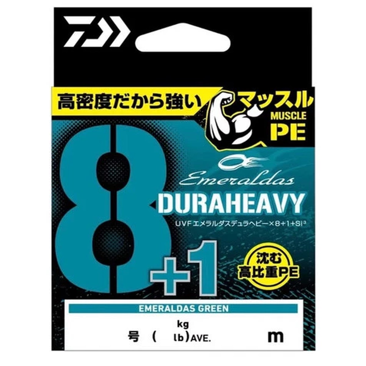 Daiwa Emeraldas Dura Heavy X8 Sinking PE Line Eging Squid Fishing Japan Size