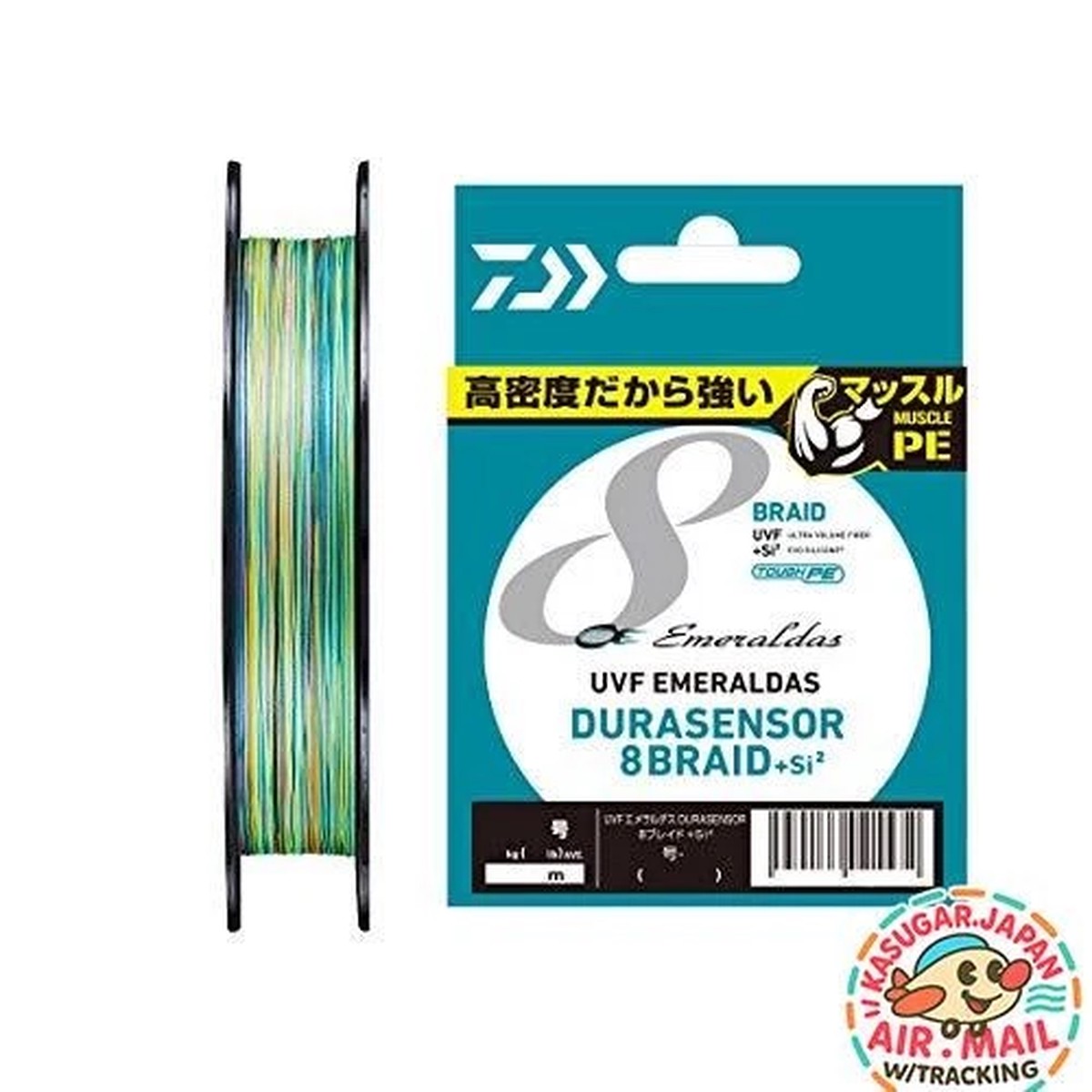 DAIWA Emeraldas UVF Dura Sensor X8+Si2 0.6 150m 3 Colors Marked fm Japan