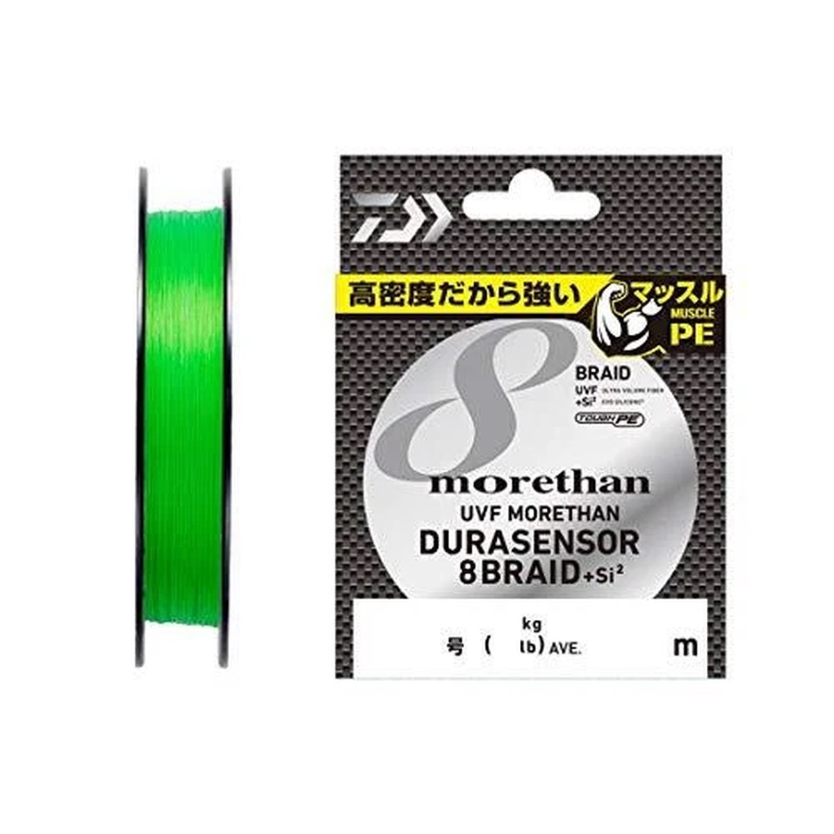 Daiwa Fishing UVF MORETHAN DURASENSOR 8 BRAID +Sii2 150m #1/18lb