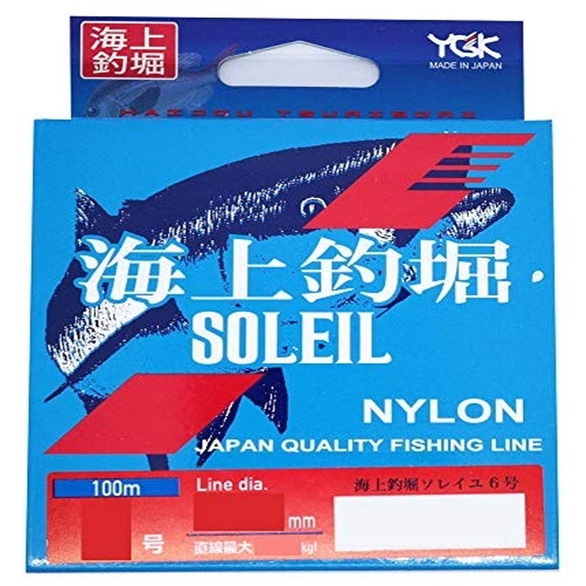 X-Braid Line Offshore Fishing Pond Soleil 100m No. 3NEW