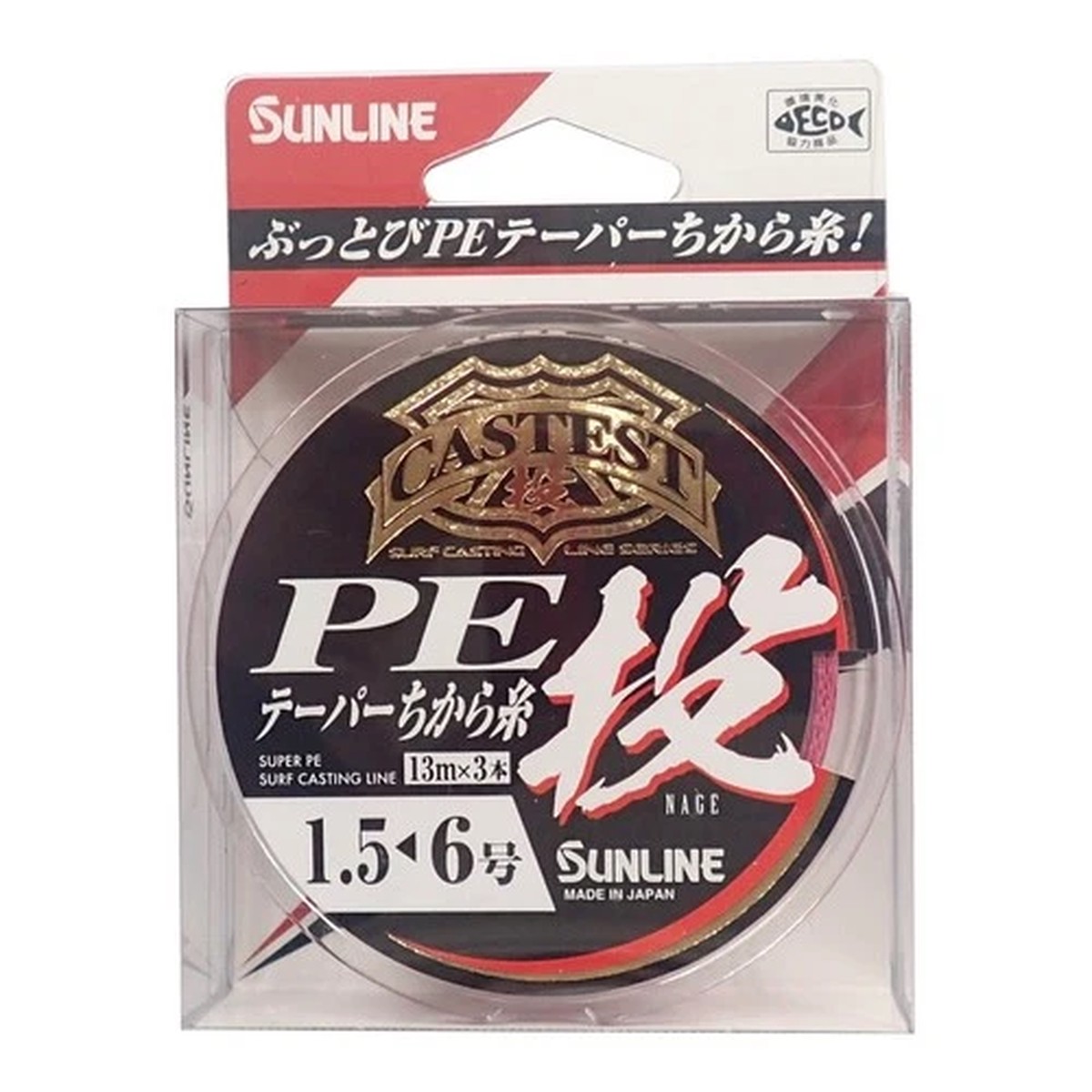 SUNLINE PE Line CASTEST PE Taper Power Throw Throw 13m x 3 Size 1.5-6 Red