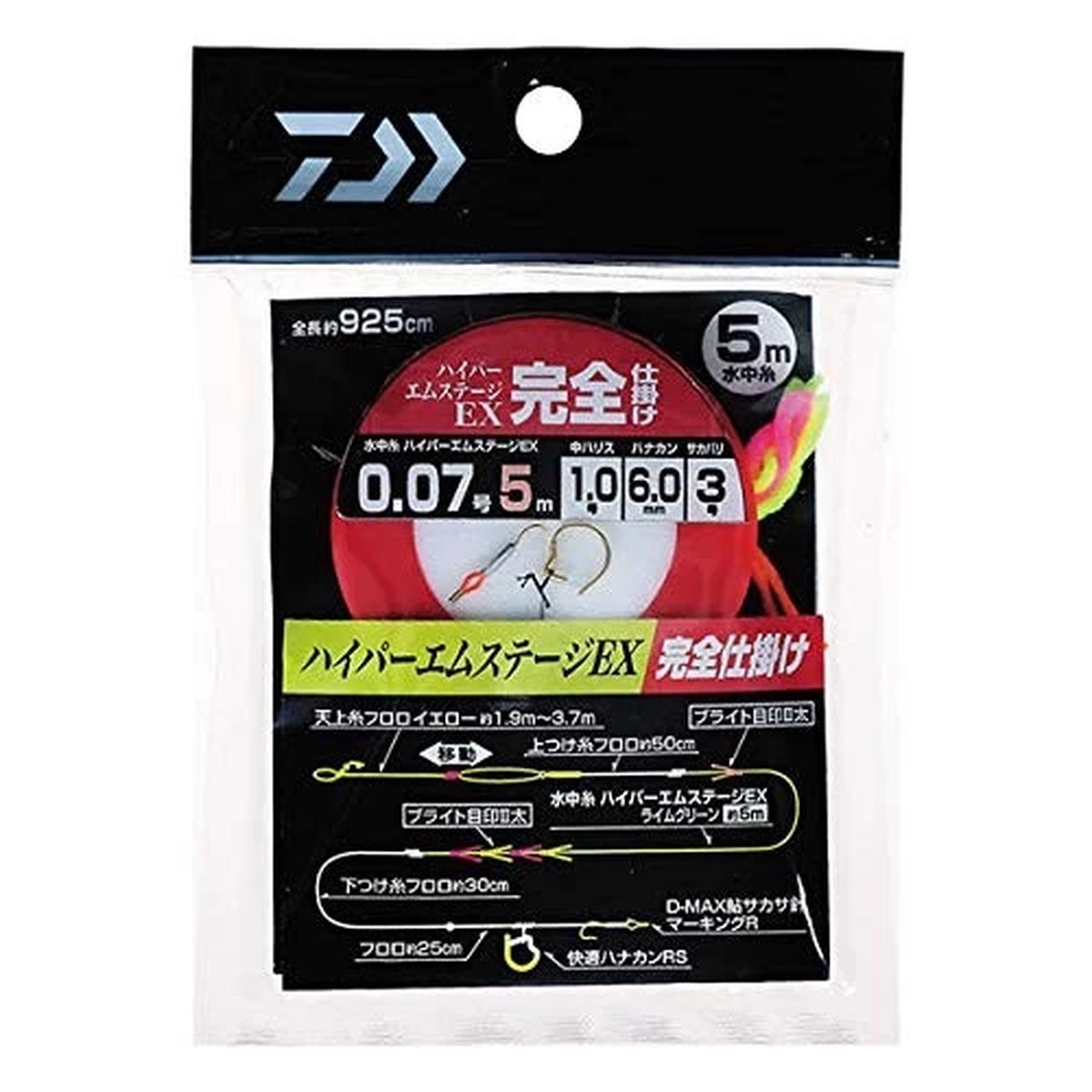 Daiwa Hyper M Stage EX Complete Rig, 5m of 0.05 (0.05 gauge) line.