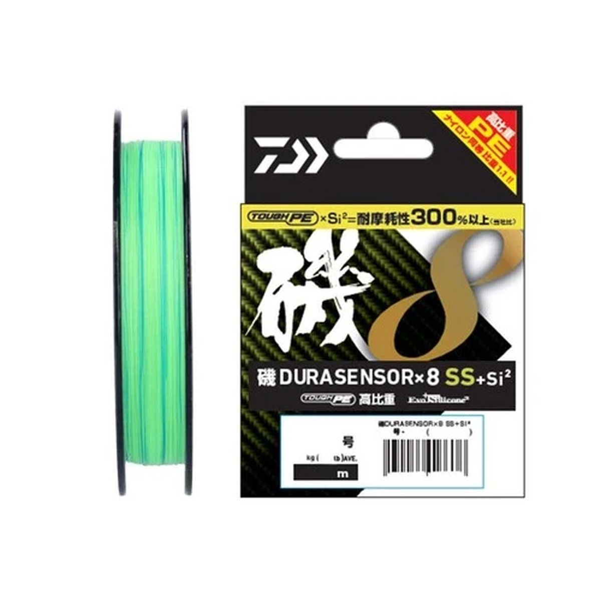 DAIWA PE Line Iso Dura Sensor 8 Braid SS+Si2 #1 150m Lime Green