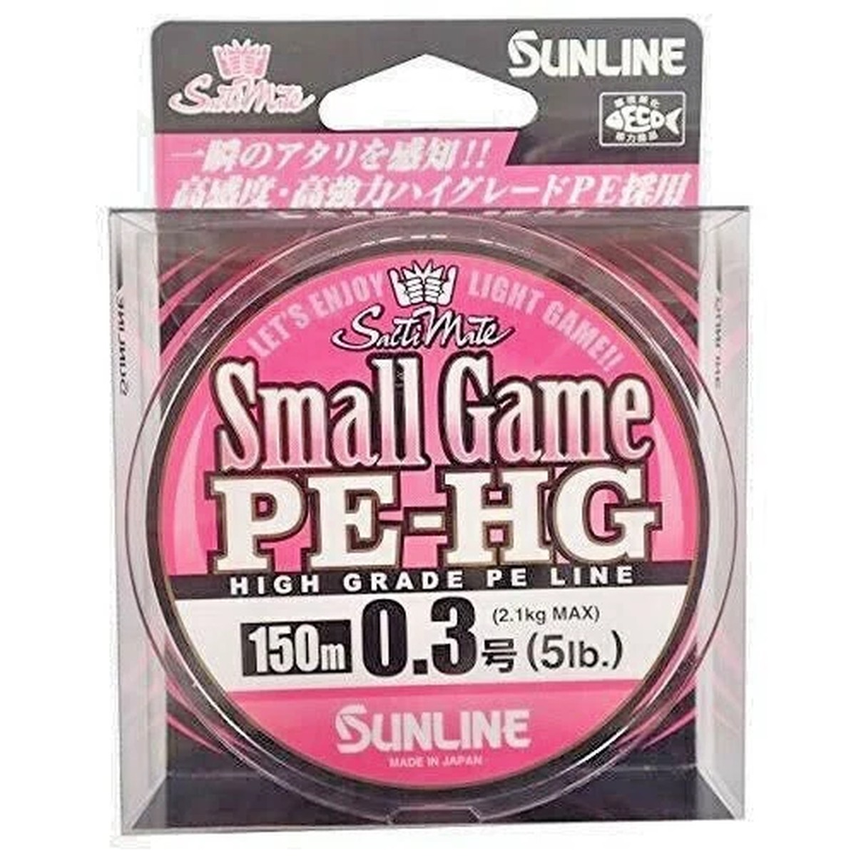 SUNLINE Small Game PE - HG 150m High Grade Braided Line Fishing 0.3 5lb New Fish