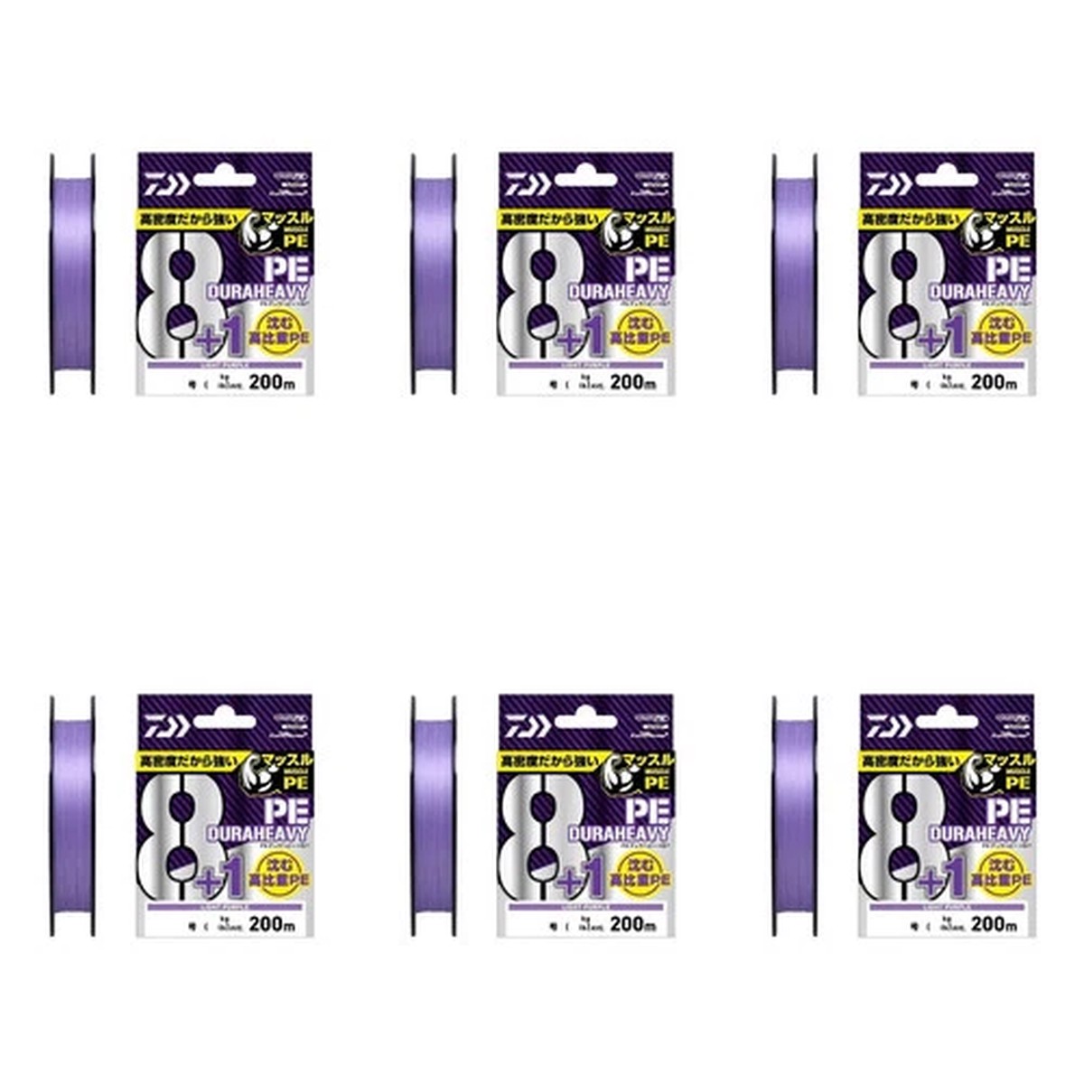 DAIWA UVF PE Dura Heavy X8+1+Si2 Light Purple 0.6-2 PE Line 200m Japan