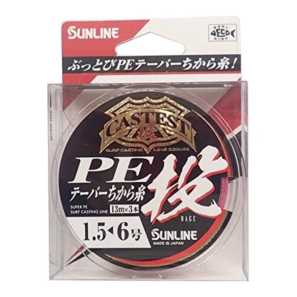 SUNLINE PE PE Line CASTEST PE Tapered Line Throw 13m x 3 No. 1.5-6 RedNEW