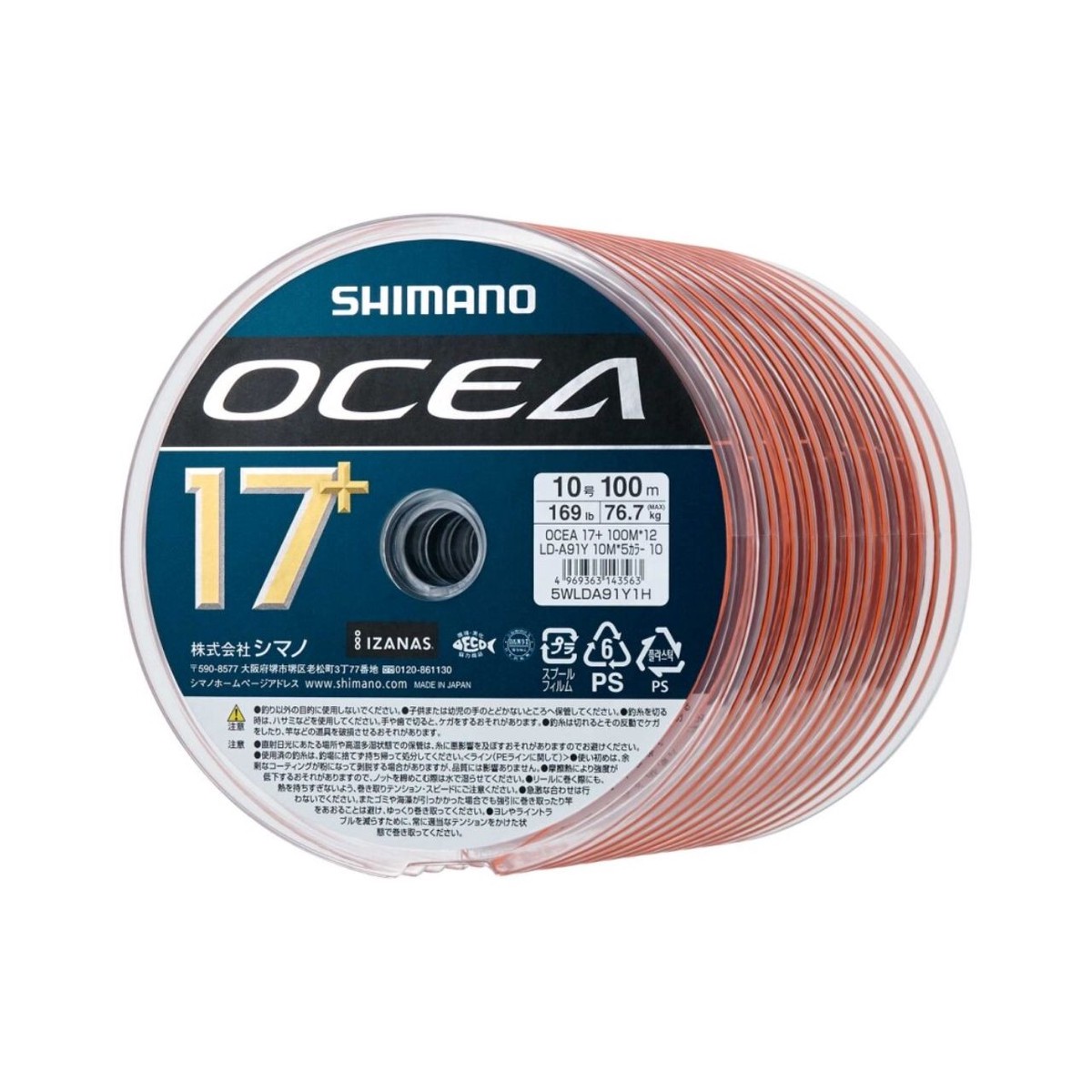 Shimano Ocea 17+ PE Braided Line 109yd x12 Connected
