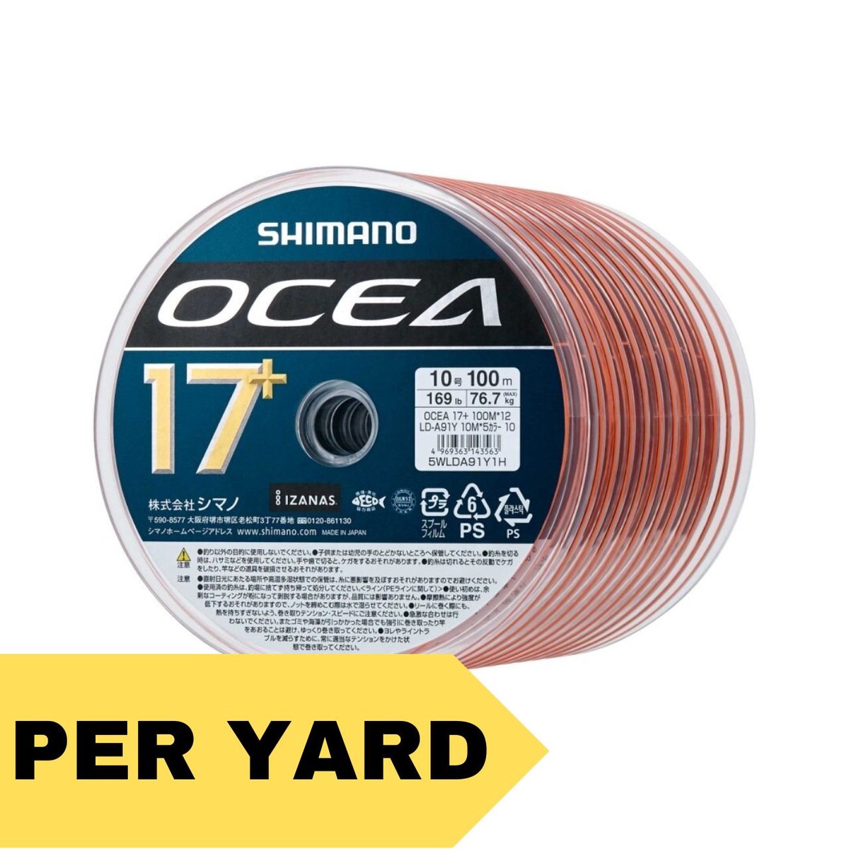 Shimano Ocea 17+ PE Braided Line (Per Yard)