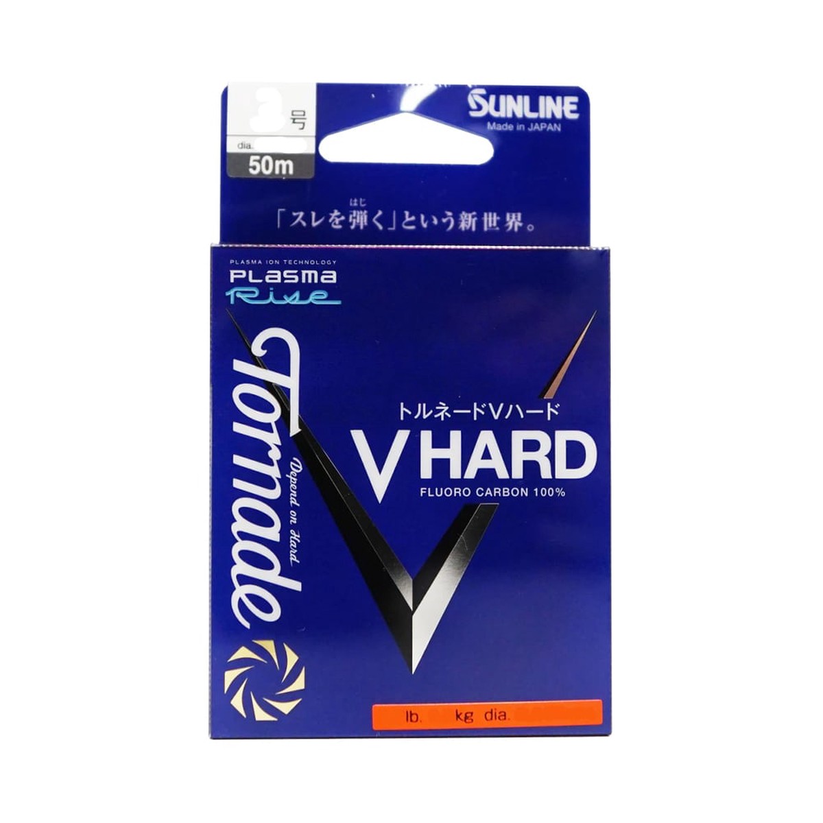 Sunline Tornado V Hard FC Fluorocarbon Leader