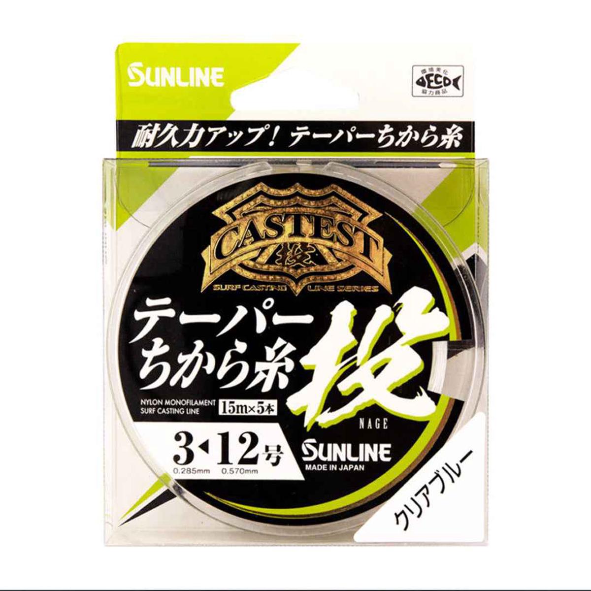 Sunline Castest Tapered Leaders Surfcasting Shock Leader NZ