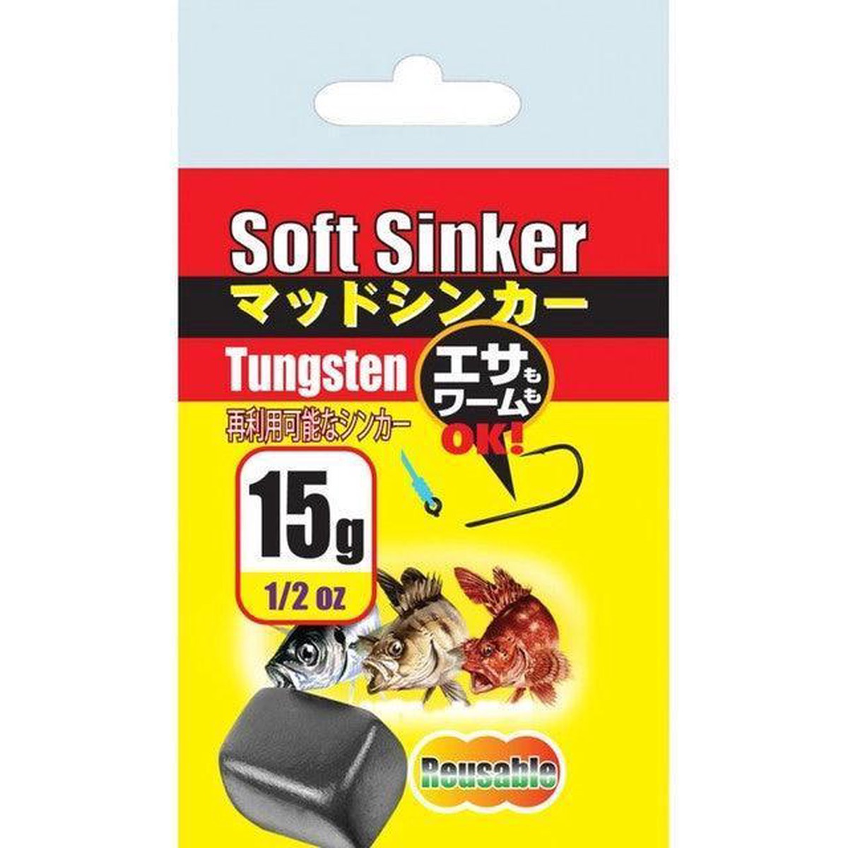 Tungsten Putty Soft Sinker Weight Lure Tune