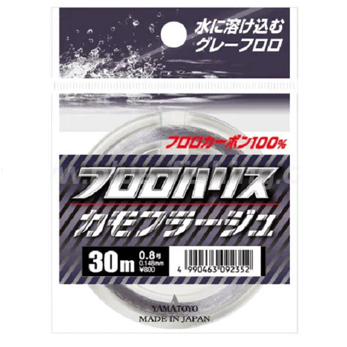 Yamatoyo Harisu Camouflage Fluorocarbon Leader 30M