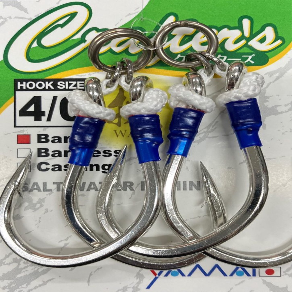 Suteki Crafters Hook Plugging Double Assist Hooks