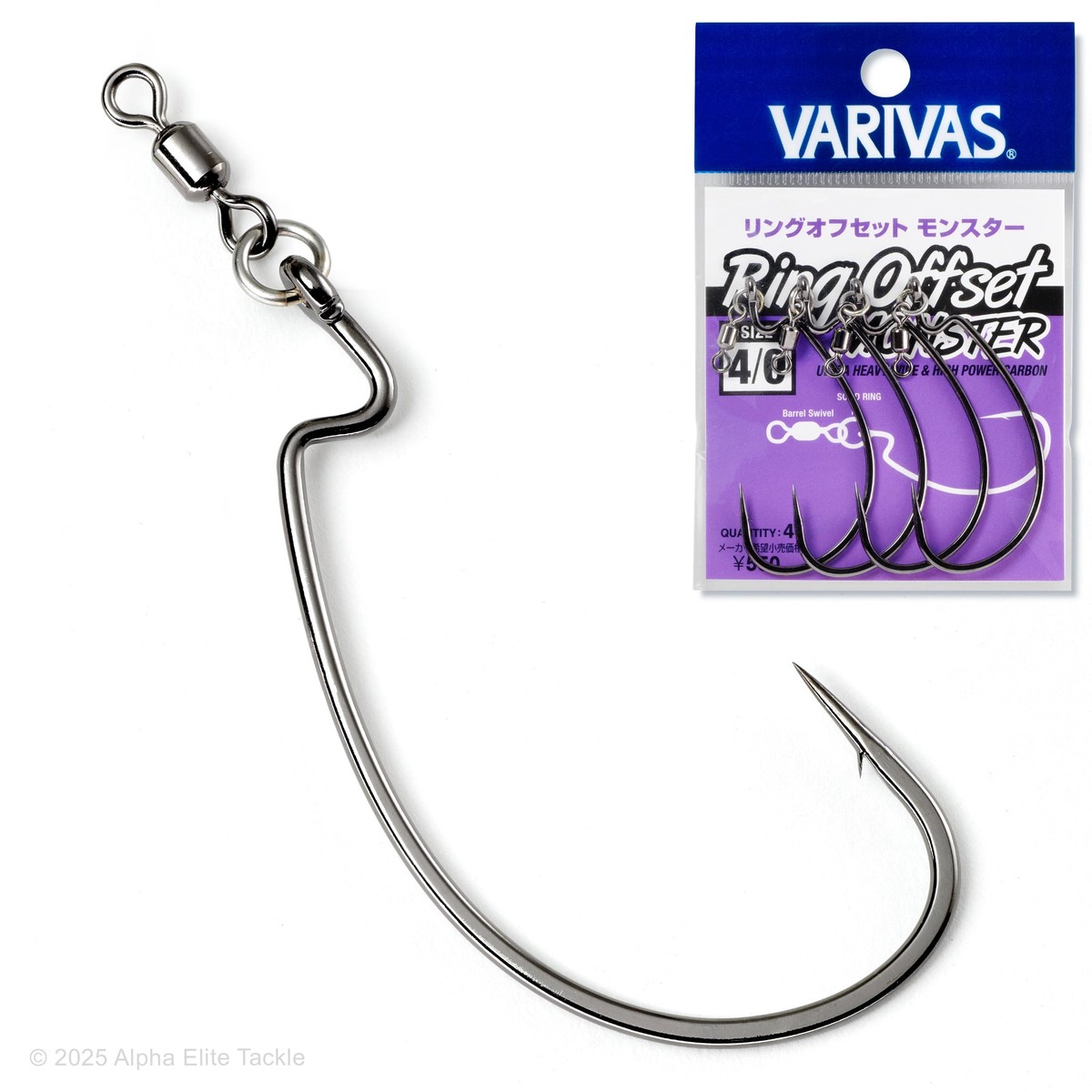 Varivas Ring Offset Monster Swivel Hook