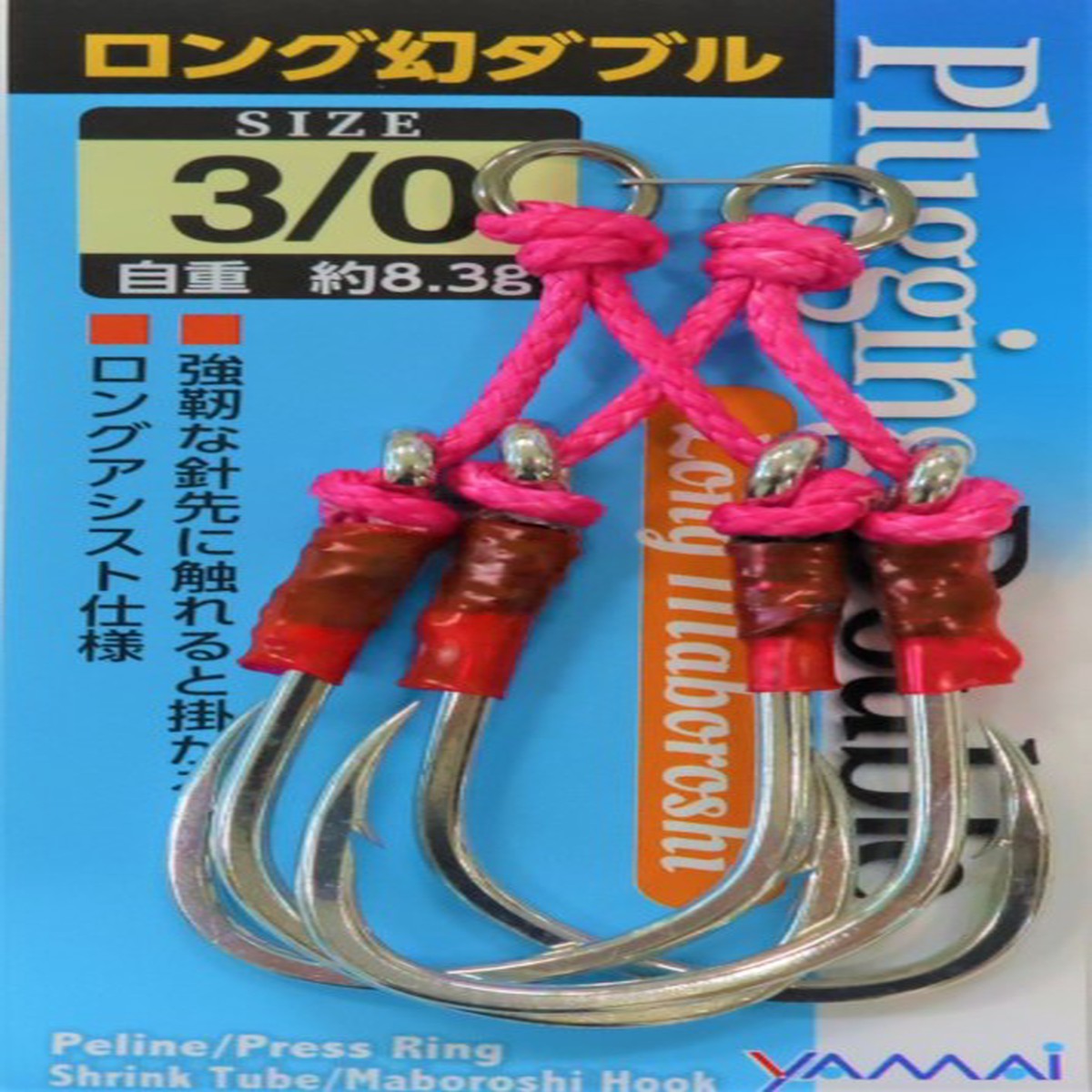 Suteki Plugging Double Maboroshi Assist Hooks
