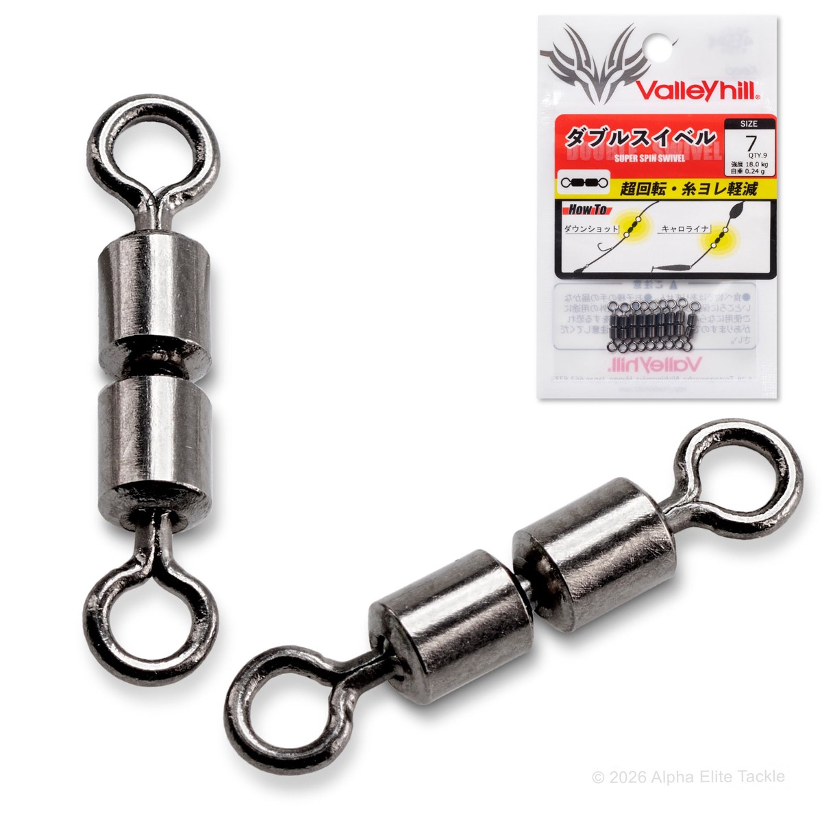 Valley Hill Double Swivel